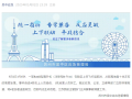 苏州一景区发生直升机坠落事故 官方通报：致四伤一死 ！