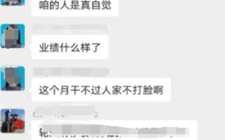 公司强制加班到晚上10点请假算旷工？公司：是对新员工入职态度进行培训考察 ！