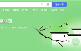 华南F3又开始拜山祭祖了：网友纷纷晒出祭祖视频 ！