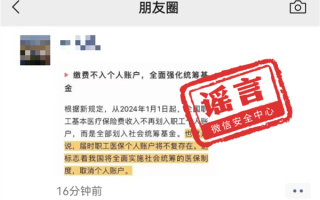 微信朋友圈10月十大谣言出炉：煮褪色的紫玉米是染色 ！
