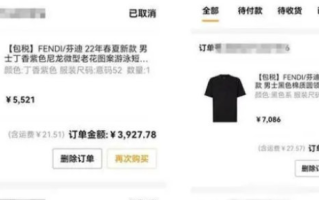 女子网购等一年既不发货也不退款 ！官方客服：目前退款正在审核中 ！