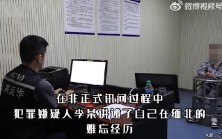 男子讲述缅北经历:老虎当看守，完成不了业绩就跟狗关在一个笼子里 ！