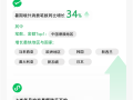 中国人暑假跨境出游玩疯了：微信消费笔数大增34% !
