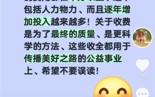 于东来回应“企业参访收费”：全部用于公益 希望不要误读 !