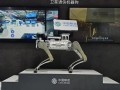 中国移动全球首发智能卫星通信机器狗：百公里操控 直连卫星当基站 ！