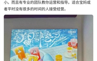 “疯长”的无人糖水铺被挂二手平台 不少卖家关店转让 ！