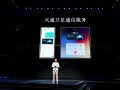心系天下首款！三星W26全系标配直连天通卫星：免费用一年 !