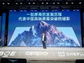 一加开启屏幕超高刷时代：实现8大技术突破 刷新9大世界纪录 !