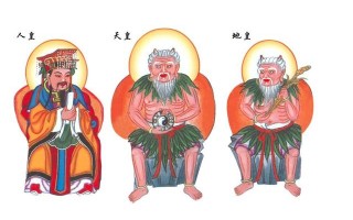 三皇五帝分别是谁（关于三皇五帝的常见说法有哪些） ！