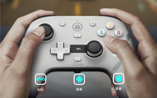 199元！比亚迪跨界推游戏手柄：六大平台通吃 车内家里都能玩 ！