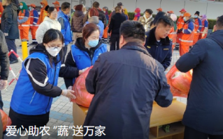 淄博采购滞销白菜免费发放给市民！淄博：爱心助农 “蔬”送万家 ！
