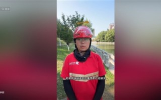 抚养3弟妹的05后女生有正式工作了：已跟京东签订劳动合同 缴纳五险一金 ！