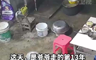 奶奶给去世13年老伴过生日：拿出遗像摆好碗筷 给他夹了最爱的鸡腿 ！