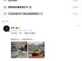 雷军雨天坚持健身房打卡：上热搜了 !