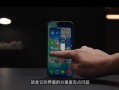 iOS 26被低估了！ColorOS陈希：设计引领行业 ！