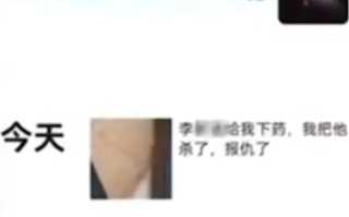 男子遭多次碾压身亡 司机:报仇了，系怀疑被害人给其下药而积有矛盾 ！