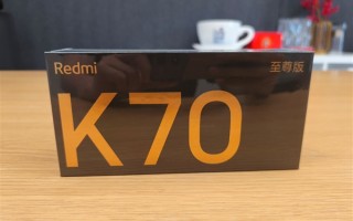 卢伟冰4个字评价Redmi K70至尊版：产品很狠 ！