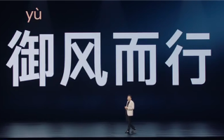 小米YU7名字这么念才对！雷军化身老师拼音教学：来自庄子 是御风而行 ！
