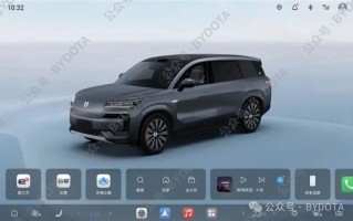 2026款腾势N9首搭 比亚迪全新DiLink 6.0系统曝光：分屏史诗级加强 !