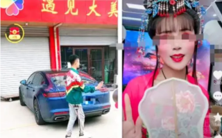 好友称罗大美遇害或因露富被嫉恨：嫌犯系熟人 ！