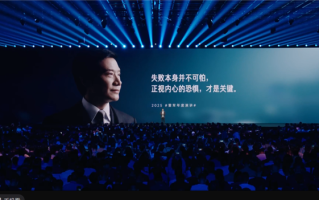 雷军：玄戒最难的不是技术 而是松果惨败后正视恐惧 !