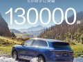 28.8万的国民SUV杀疯！全新问界M7开售6小时 订单破13万台 !