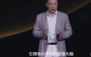 荣耀机器人手机ROBOT PHONE首次亮相：下一代终端新物种 !