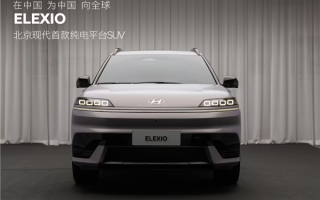 合资反击！北京现代首款纯电平台车型ELEXIO首发：和华为牵手 ！