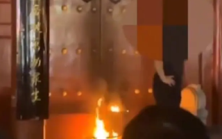 男子在西安大慈恩寺纵火被刑拘！目击者称: 在行凶的同时，还高声骂咧 !