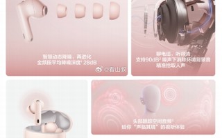 华为千元内最好的降噪耳机！华为FreeBuds 7i来了：接入鸿蒙智能体 !