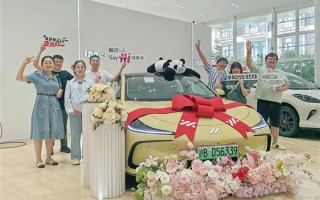 上海浦东线下消费满1000元可抽22万元国产车 共42辆 !