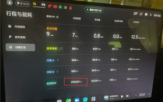 男子一年多把小米SU7开了22万公里 电池衰减仅5% !