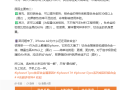 iPhone 17 Pro为何要放弃钛合金 理想员工分析：提升散热、减重 !