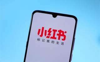 小红书晒春晚直播成绩单：总曝光量超10亿、观看量超2700万 ！