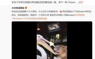为了中杯大杯超大杯自扇巴掌 罗永浩和星巴克和解 !