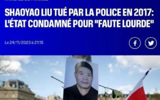 旅法华侨遭警察枪杀 家属获赔107万！