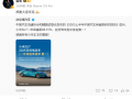 最新！中国纯电/插混车型一年保值率排名出炉：小米SU7、问界M9夺冠 !