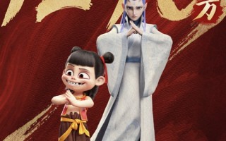 《哪吒2》将于8月2日全网上线 腾讯视频预约量超1246万破纪录 !