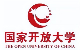 国开跟成考哪个含金量高（国家开放大学和成考的区别）