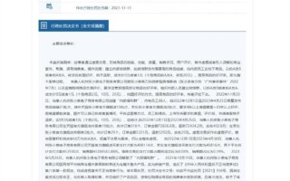 菜刀拍蒜断裂是你用错了：张小泉刷好评背后 坑骗国人 ！