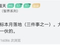 不再是字母！华为智界车标将于本月落地 老车主可享 ！