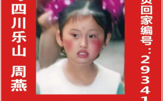 女子丧夫又患癌 苦寻失踪18年独女！直言：只要让我知道她在哪里，过得好就行了 ！