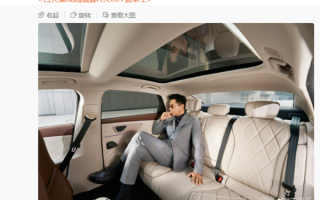 古天乐成风云A9L 001号车主：称一眼心动 空间很大很舒服 !