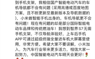 余承东再谈手机支架争议：小米导航没问题 有问题的是部分国际品牌 ！