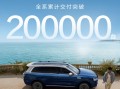 问界M9销量破20万！创50万级车型交付新纪录 !