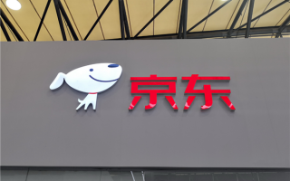 行业首个！京东推出100%开源企业级智能体 !