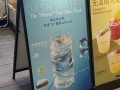 上海一杯“水”售价28元 店家回应：是口感像水的鸡尾酒 !