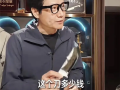 雷军被8000元小刀价格惊到了：没舍得买 ！