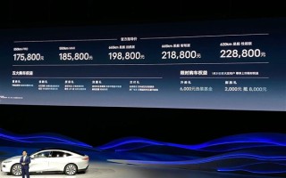 比亚迪汉EV最强对手！吉利银河E8上市：17.58万元起 ！