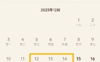 故宫今起三天门票均已约满：系因北京周三周四将有大雪 ！